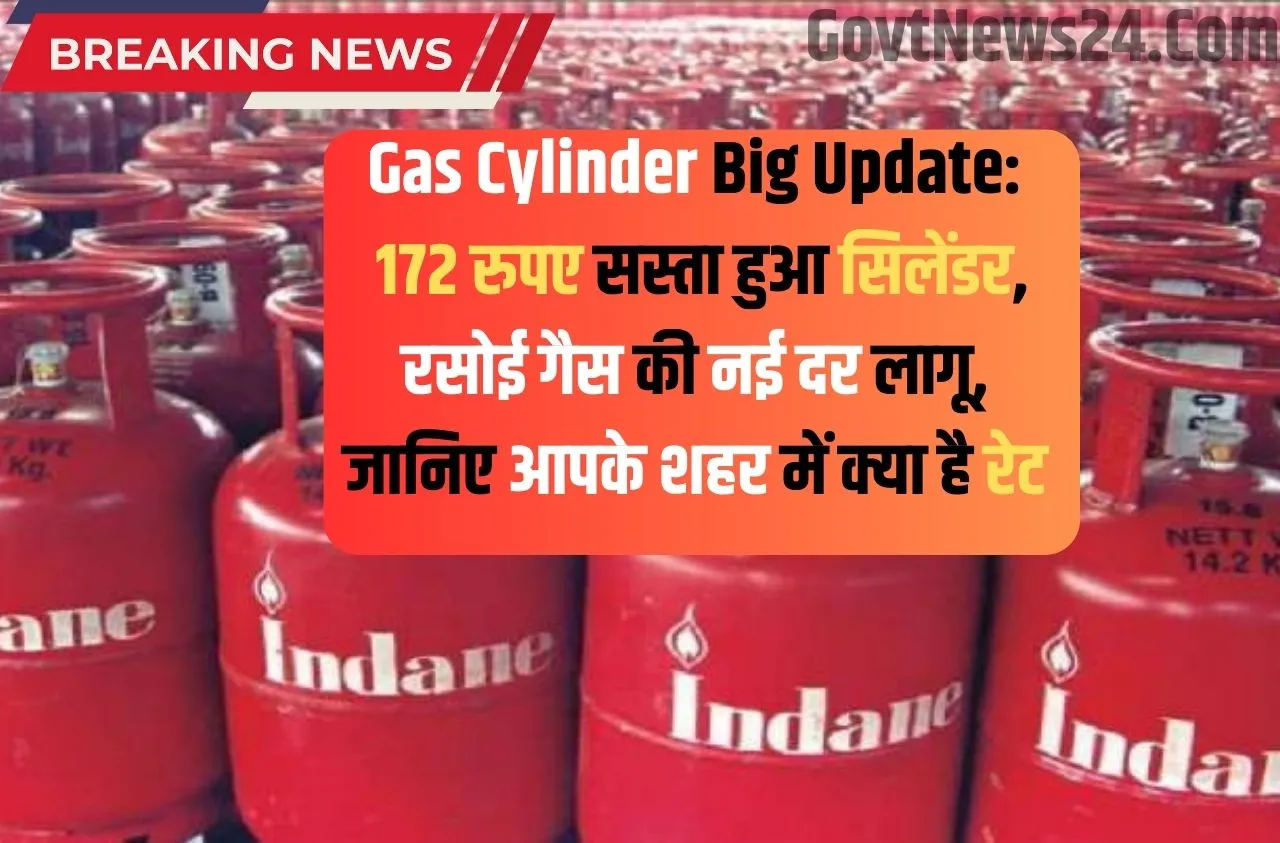 Gas Cylinder Big Update