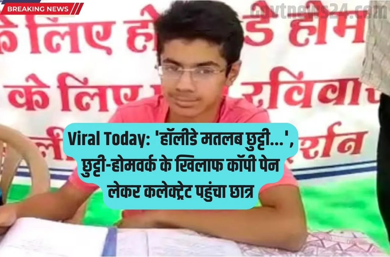 Viral Today