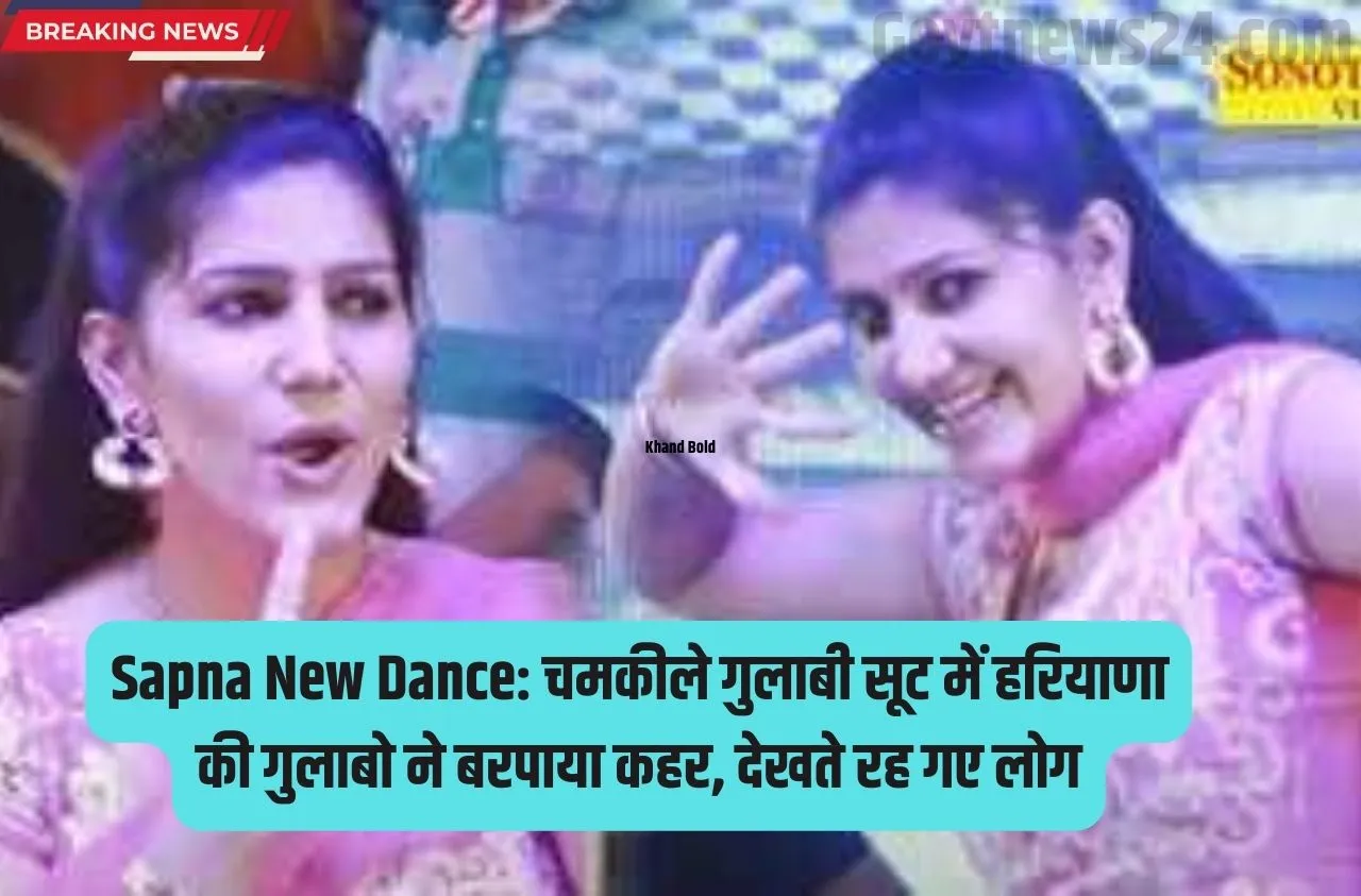 Sapna New Dance
