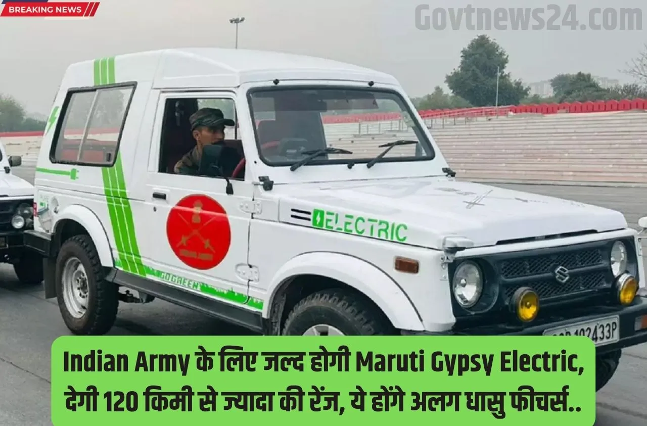 Maruti Gypsy Electric,