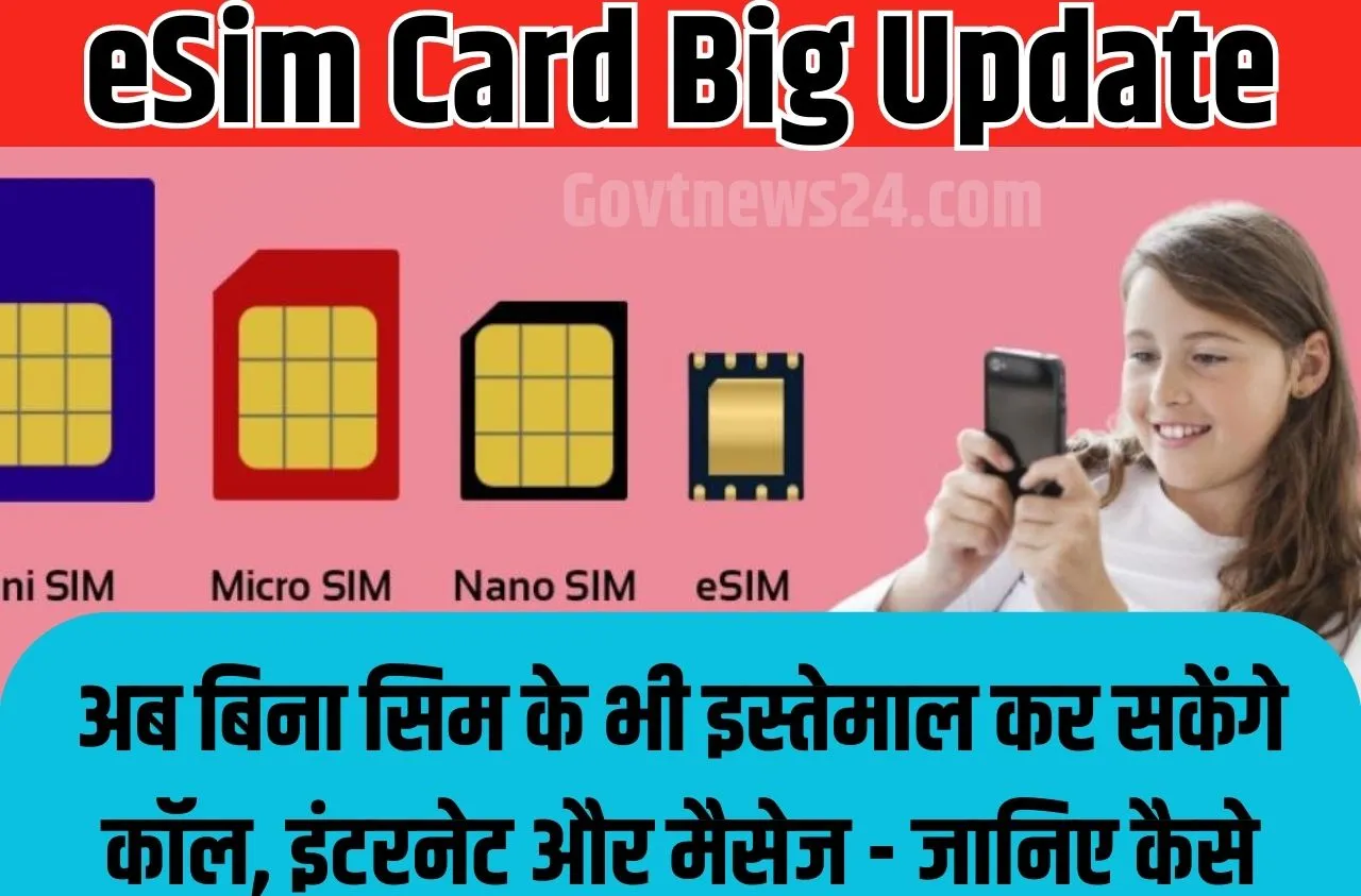 eSim Card Big Update
