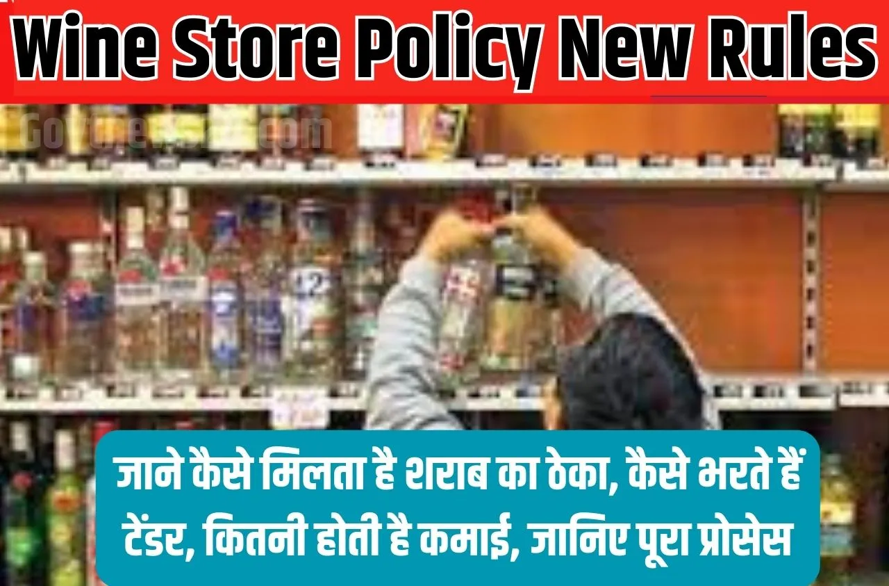 Wine Store Policy New Rules