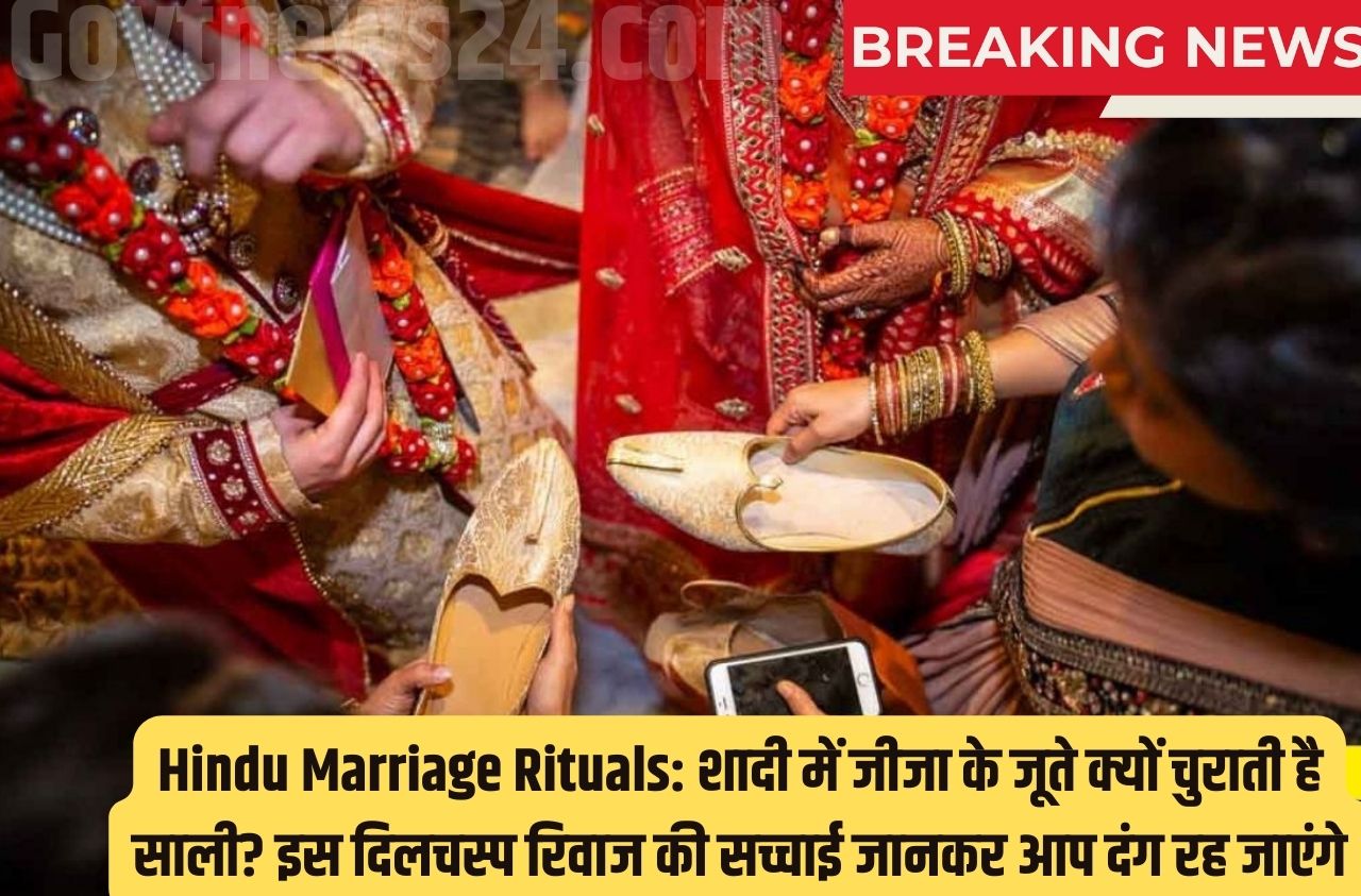 Hindu Marriage Rituals